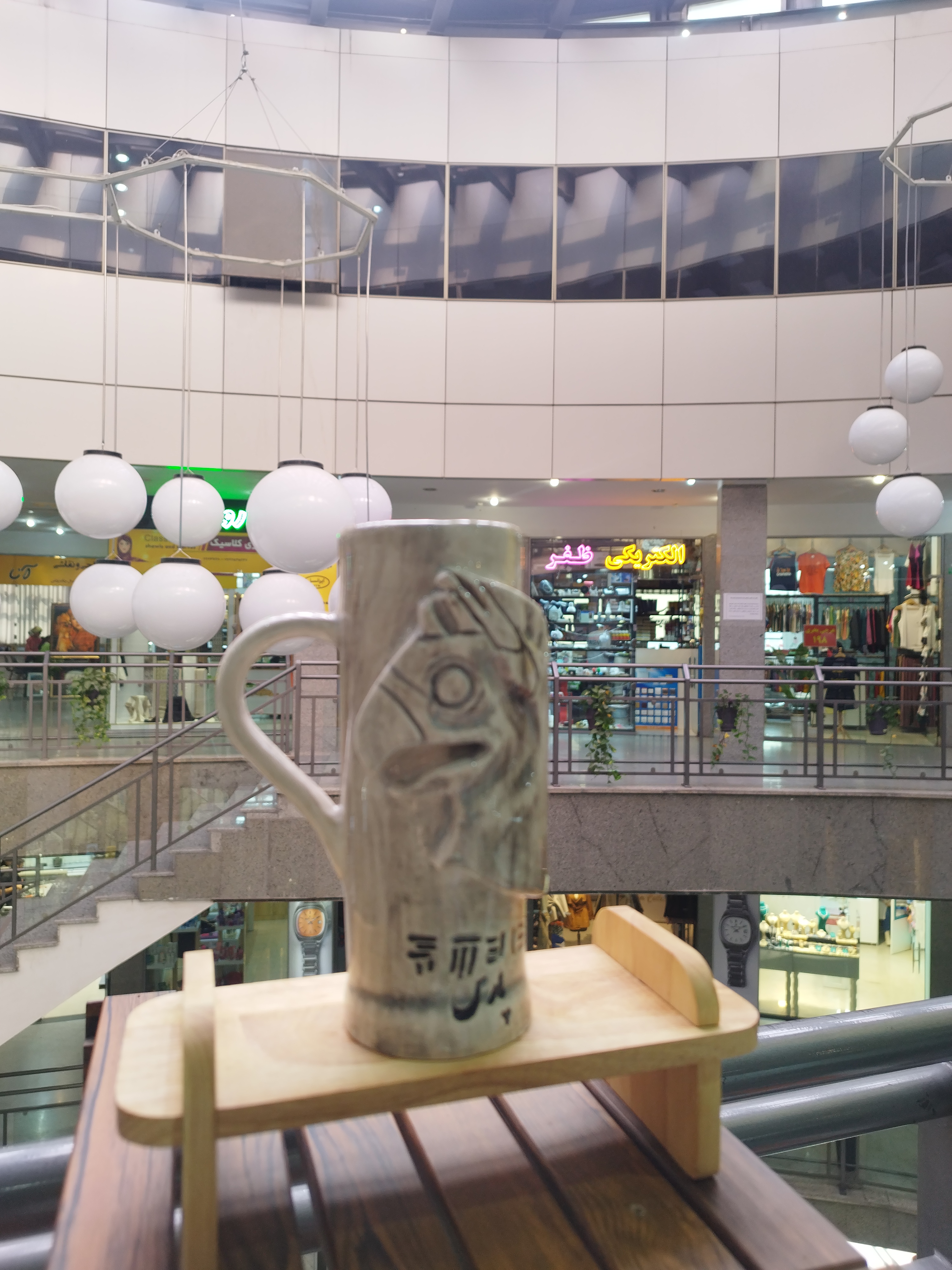 ماگ اسموتی همای